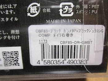 リブレ　AVENTURA 85 ダイワ アブ リブレ AVENTURA 85 ダイワ アブ リブレ アベントゥーラ85 ダイワAbu