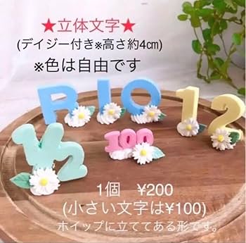 Amazon.co.jp: #1644紫いちご2段 クレイケーキ ハーフバースデー