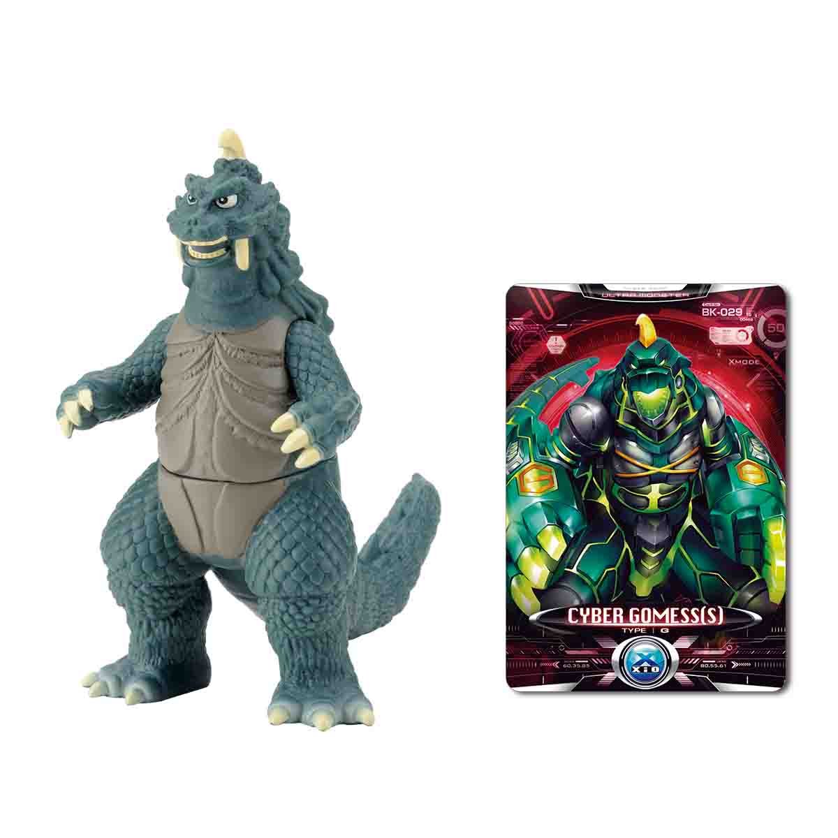 ミニソフビ 怪獣 ゴメス Amazon.co.jp: ウルトラマンX ウルトラ怪獣X 