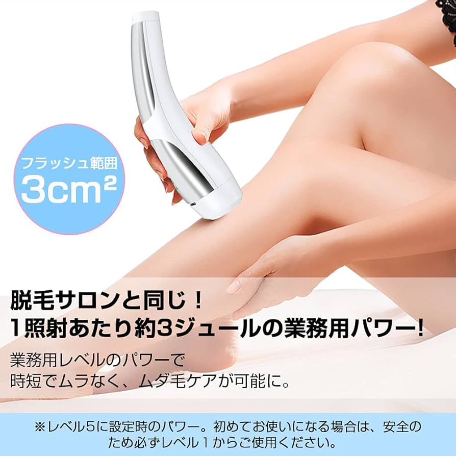 ムダ毛ケア❤️美肌に✨脱毛器 サファイア 冷感脱毛 家庭用 IPL光脱毛器 脱毛器 家庭用脱毛器 IPL光脱毛器 痛くない 冷感脱毛器 光脱毛器