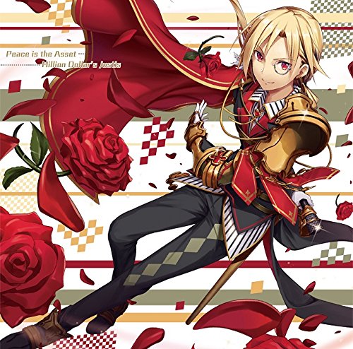 Million Dollar's Justis(miriondarazujasuteisu)