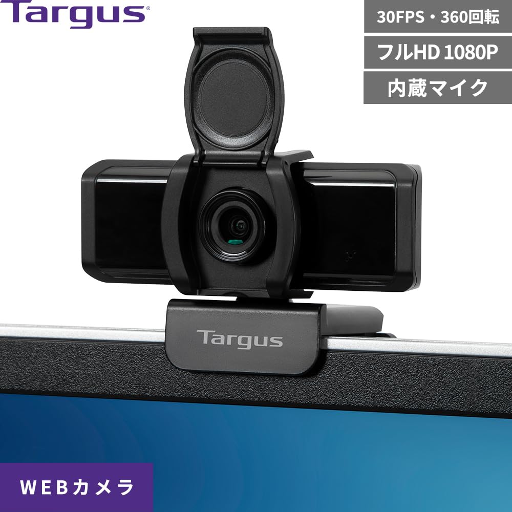 Amazon.co.jp: Targus Webcam Pro フルhd webカメラ マイク内蔵 広角