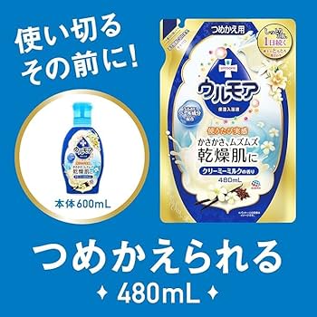 ウルモア　高保湿入浴液　クリーミーミルク　12袋セット 510SmO+IXCL._AC_UL210_SR210,