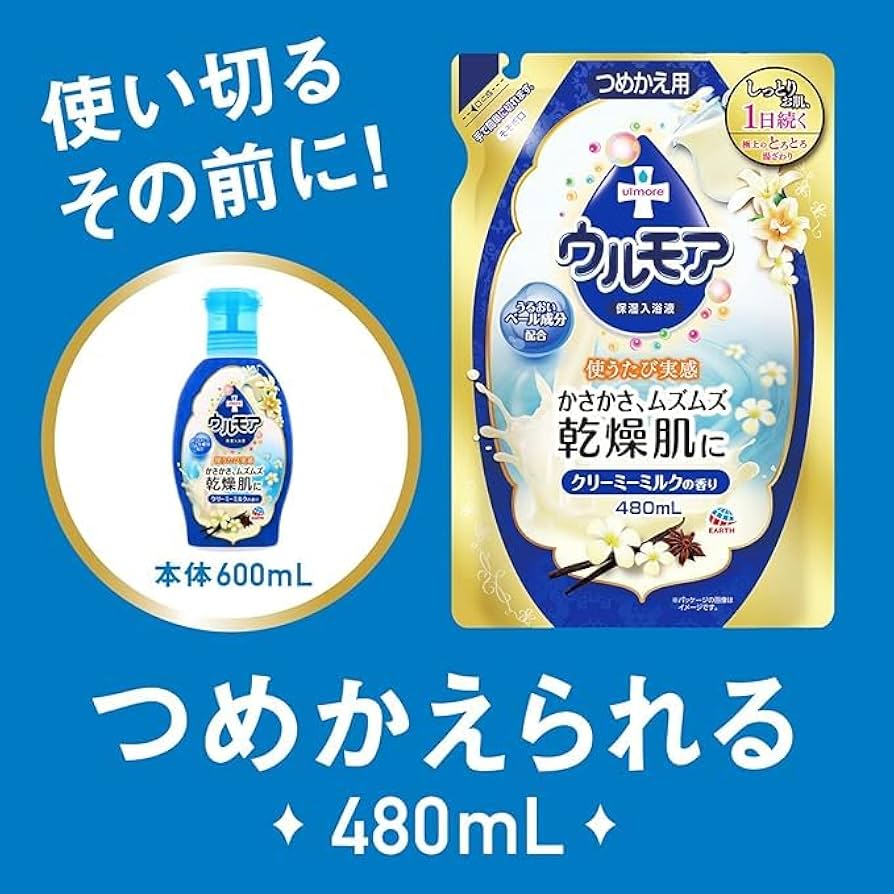 潤いの湯 Amazon.co.jp: 天然温泉の素 美肌の湯 （30g×2個入）×3袋セット
