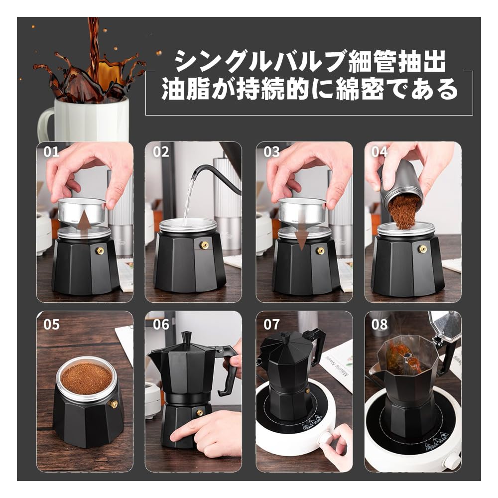 Amazon | 直火エスプレッソメーカー ブラック モカポット アルミ