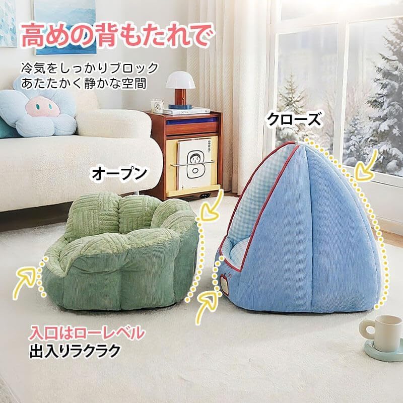 ドーム型 ペットベッド 猫 犬用, 2WAY 室内用, もこもこ 保温, 洗える クッション, 滑り止め付き, 小型犬 中型犬 オー