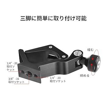 Amazon | SWFOTO CC-09双眼鏡三脚アダプター 三脚取付ホルダー