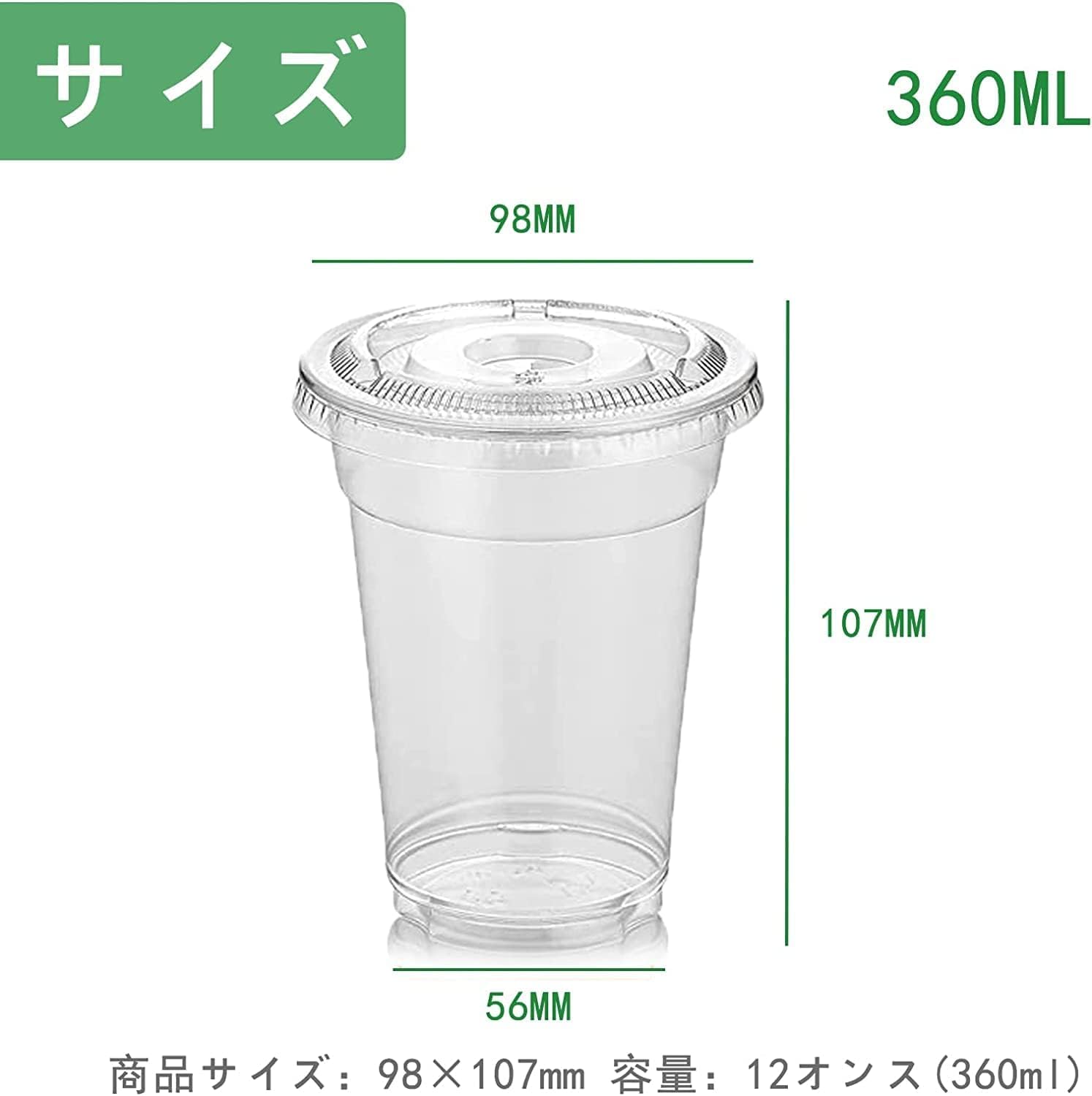 使い捨てプラスチックコップ 200個