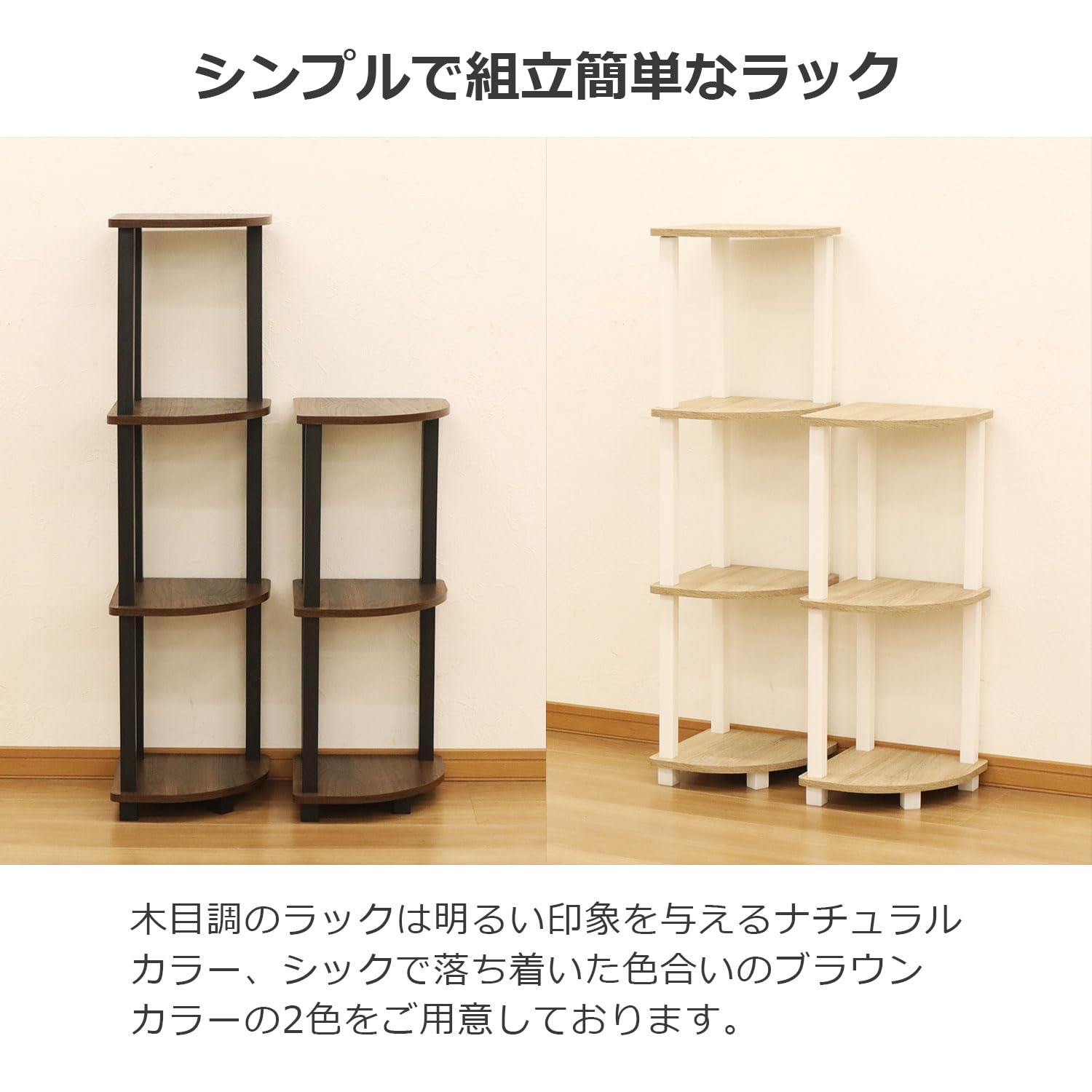 Amazon.co.jp: エイアイテック(AITECH) 4段ラック オープンラック