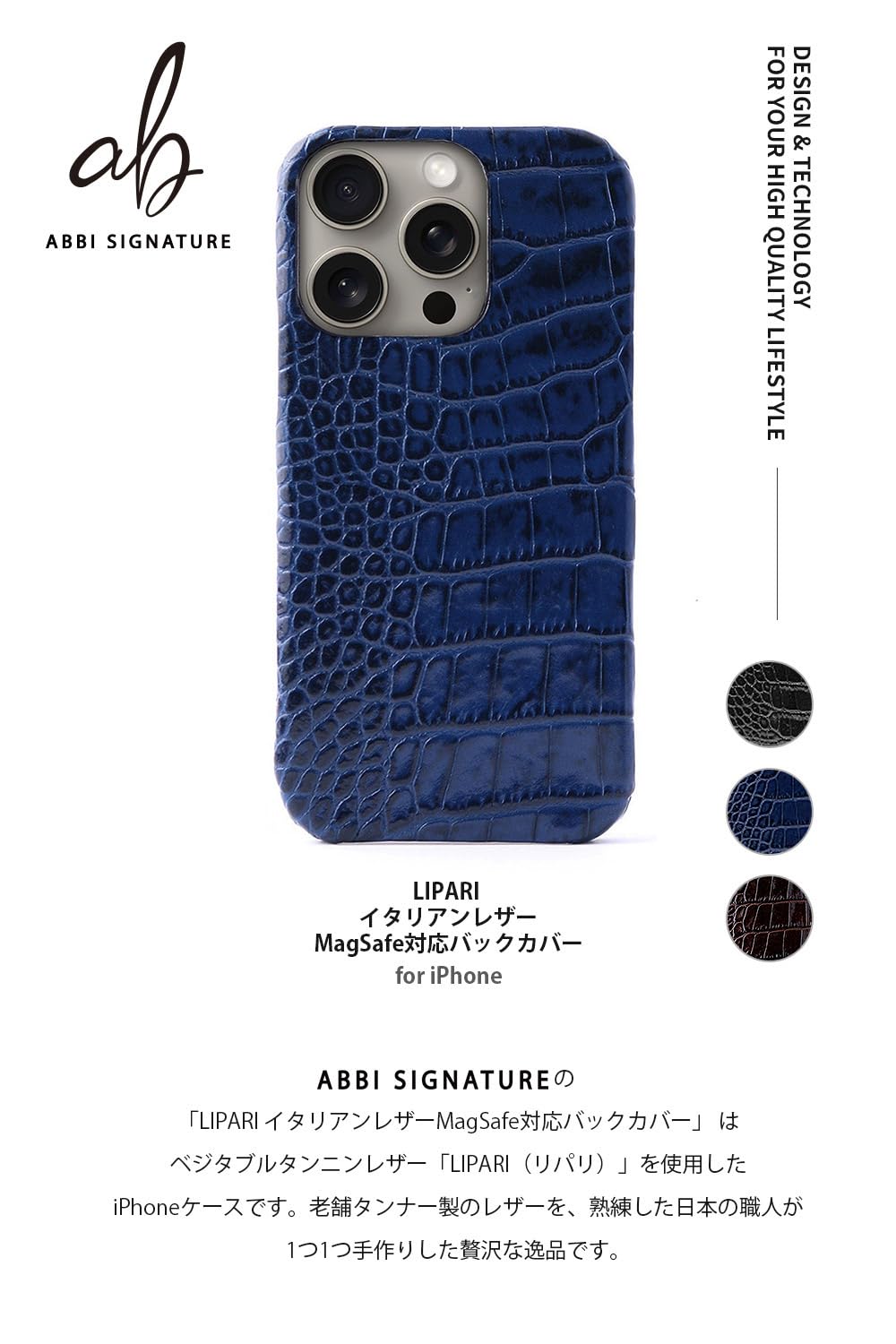 Amazon.com: Abbi Signature iPhone 16 Pro Max Case, Made in Japan