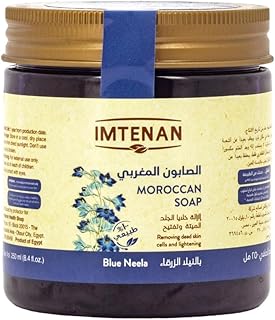 Imtenan Moroccan Soap With Blue Nila 250 Ml