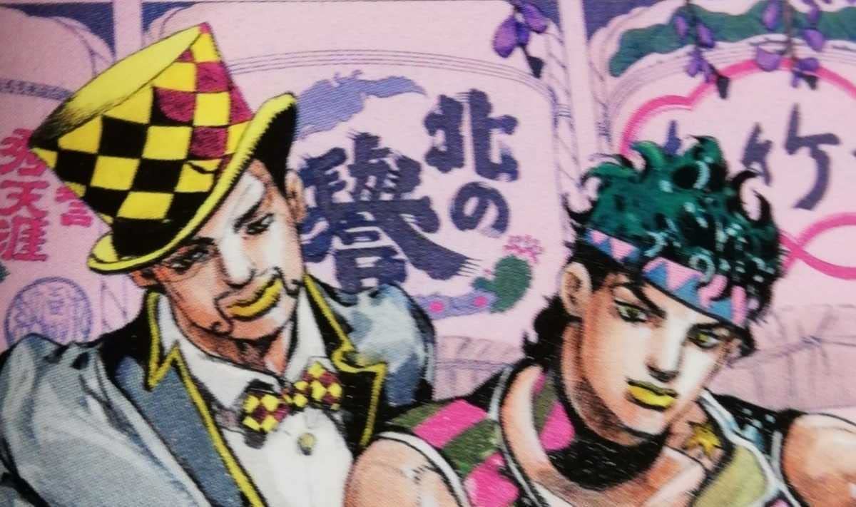 Amazon.co.jp: ジョジョ展 ポストカード ジョジョの奇妙な冒険
