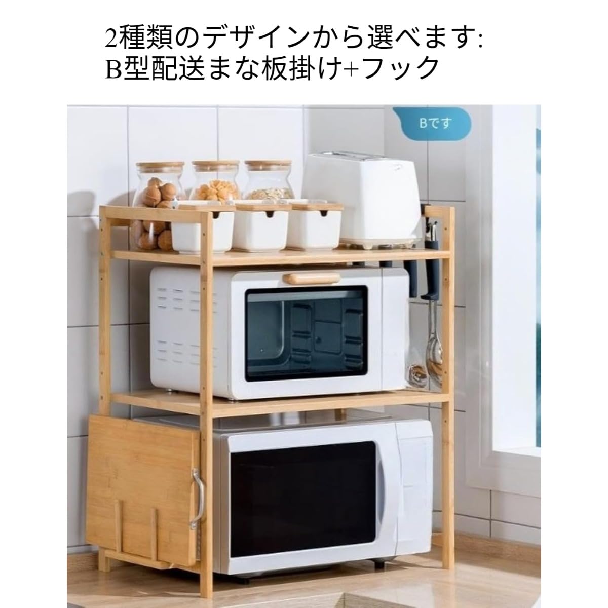 Amazon｜IWEJ キッチンラック レンジ台 木製 調味料収納 まな板収納