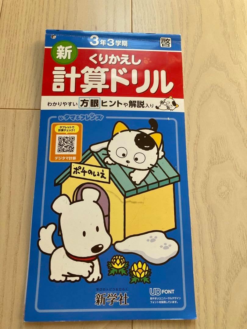 超希少】Xbox360 ビューティフル塊魂 販促ポスターB2 超希少】Xbox360