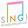 SING!/������Τ�����
