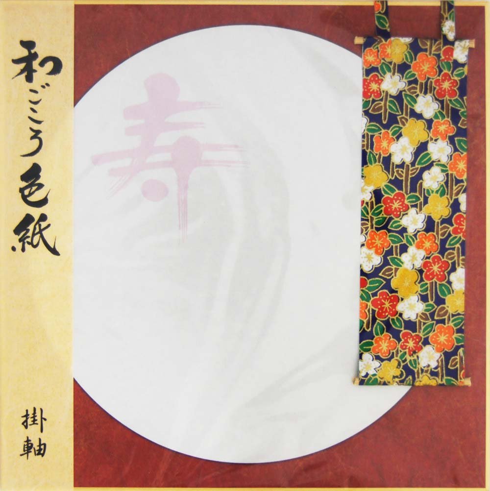 Amazon | エヒメ紙工 色紙 和ごころ色紙 寿 掛軸 18.5×18cm WSK