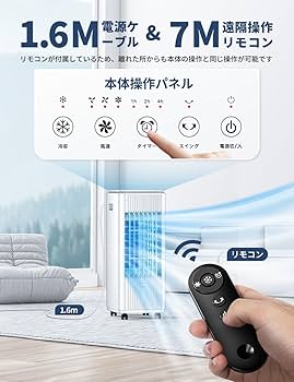 Amazon | 【2025先進冷却技術統合版・1秒冷感】冷風機 強力 人気