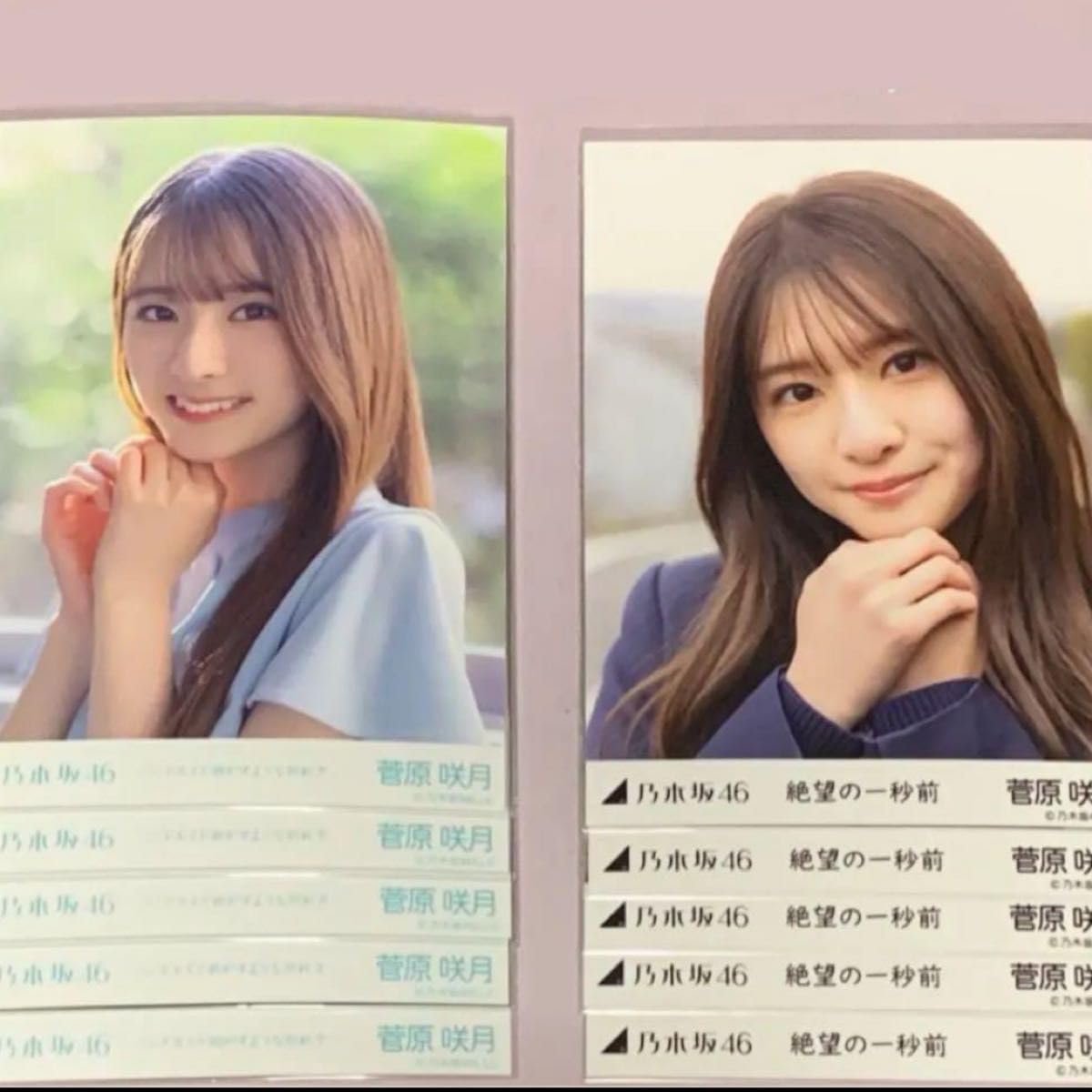 乃木坂46 菅原咲月　バンドエイド剥がすような別れ方　アクリルスタンド　激レア 生写真(乃木坂46)/アイドル/乃木坂46 菅原咲月/全身/「バンド