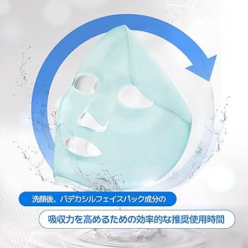 12/21までのお値下げ＊ バテケ ベティ族の丸いマスク Amazon.co.jp: [SUKUMA] ハロウィンハゲマスク - リアルなハゲの