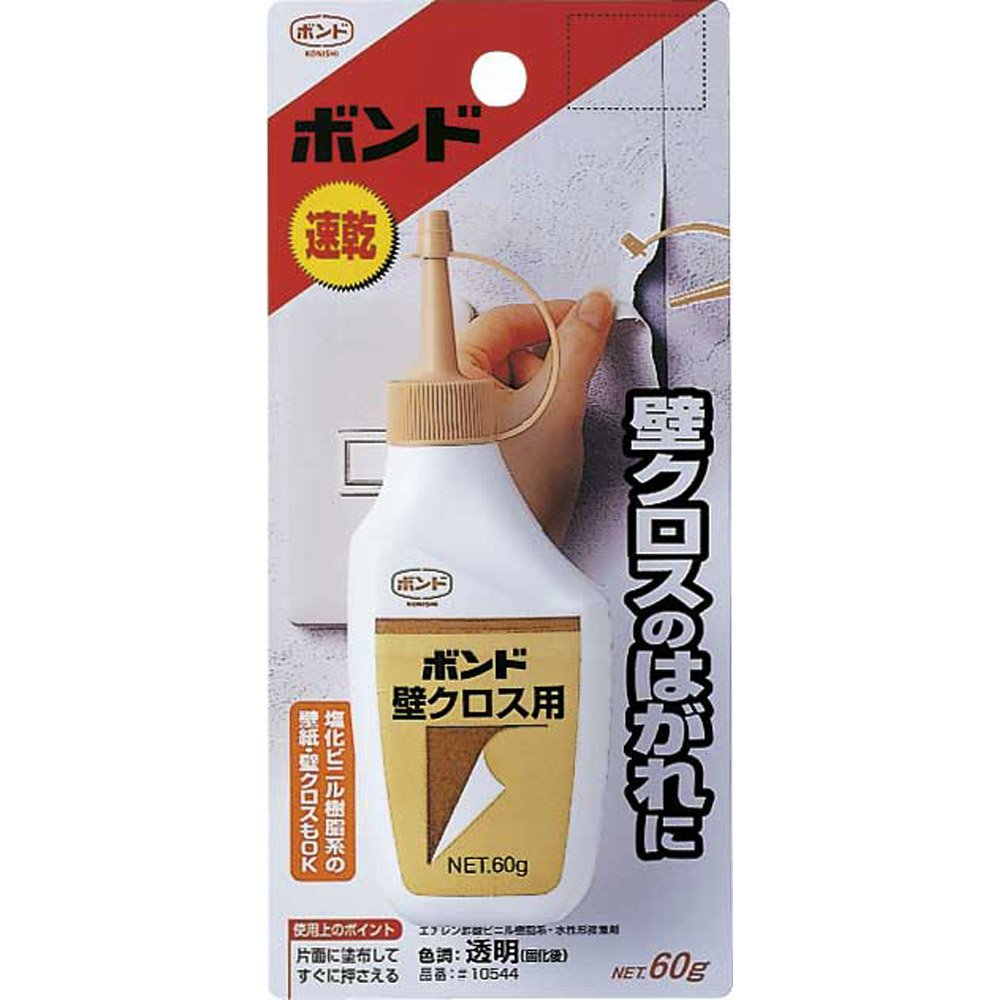 Amazon | コニシ ボンド 壁クロス用 60g #10544 | 接着剤 | 産業・研究 