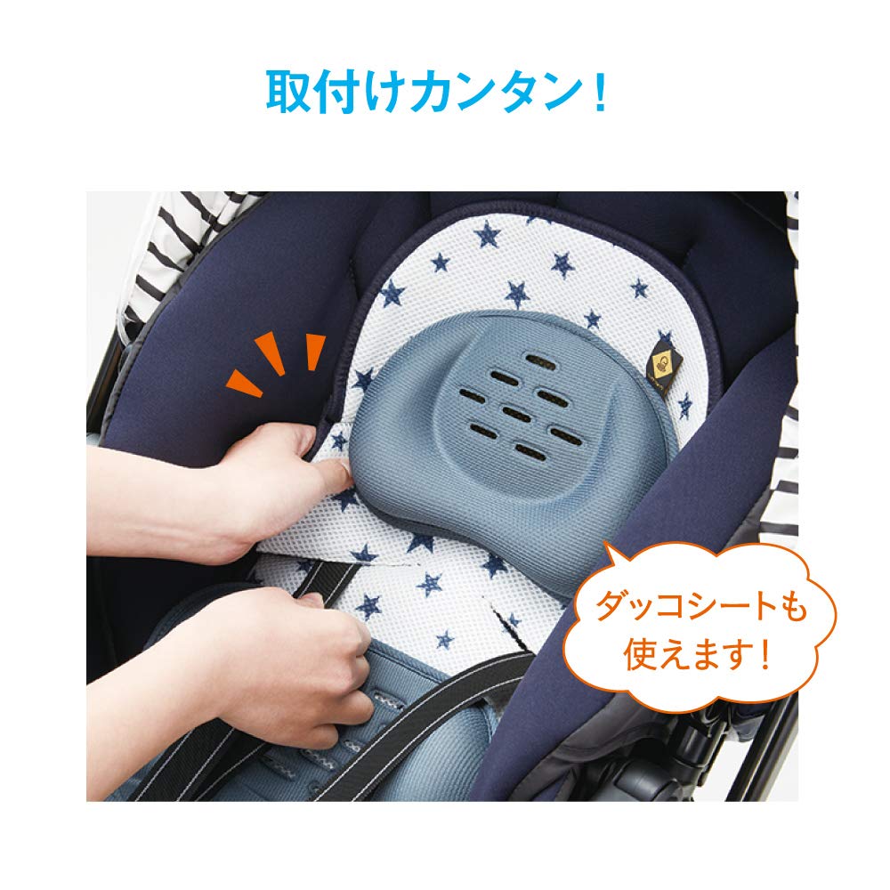 Amazon.co.jp: コンビ さらすやエアスルーシートα フロストブルー