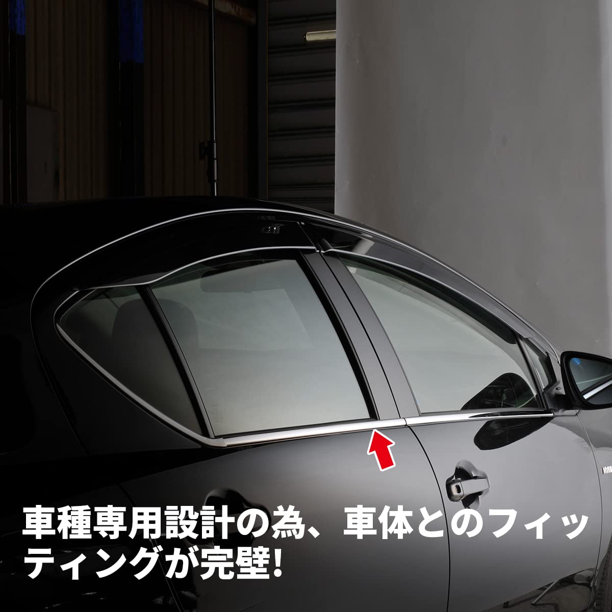 Amazon | oi-trading トヨタ アクア NHP10 前期 後期 ウィンドウトリム