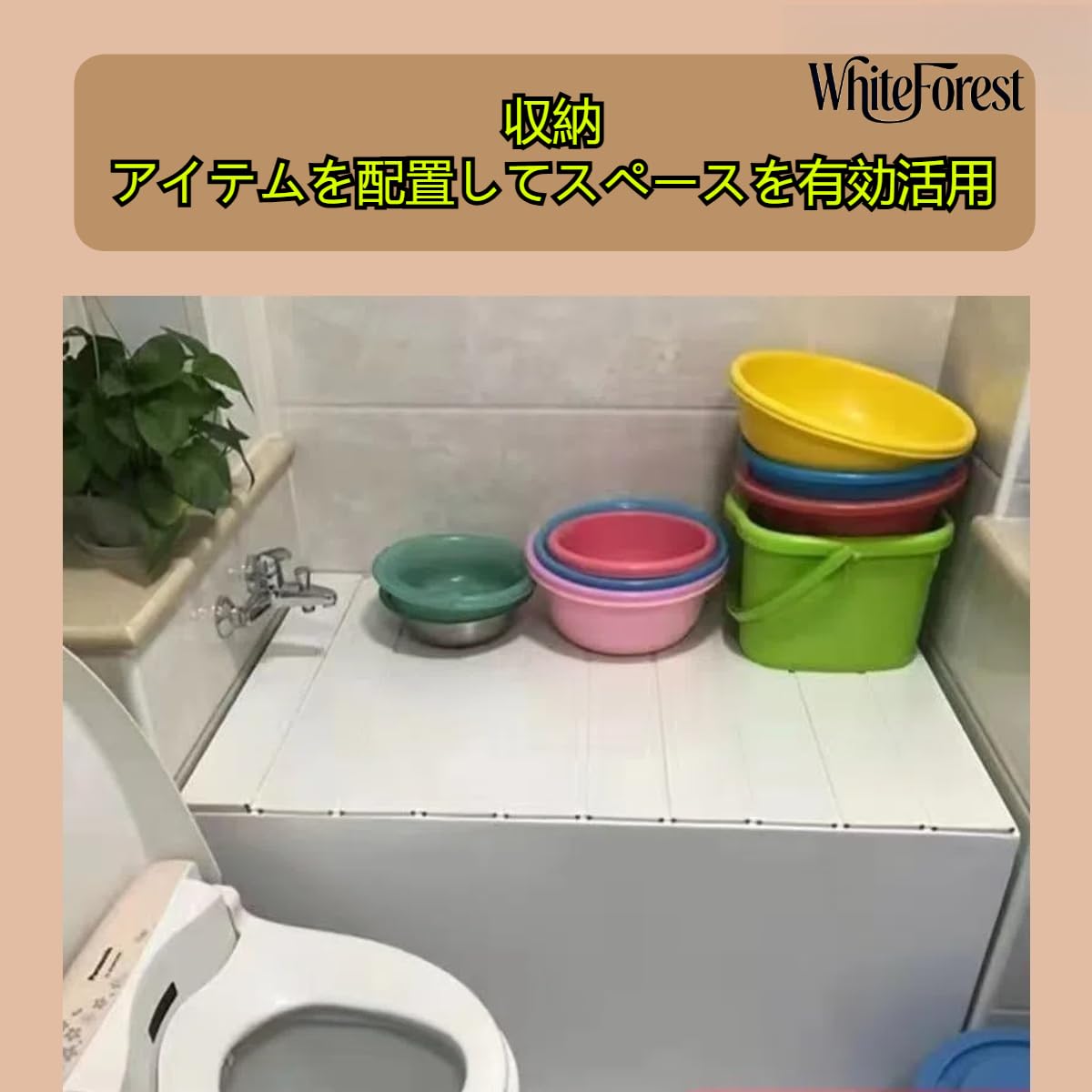 Amazon｜WhiteForest お風呂 蓋 カバー 浴室 抗菌 風呂ふた バスタブ