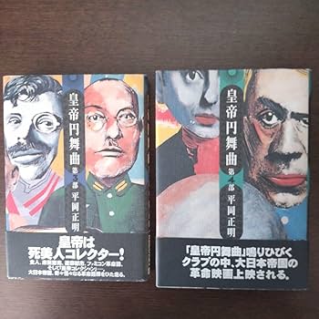 (未使用･未開封品)皇帝円舞曲 [DVD] Amazon.co.jp: 皇帝円舞曲 [DVD] : ビング・クロスビー, ビリー
