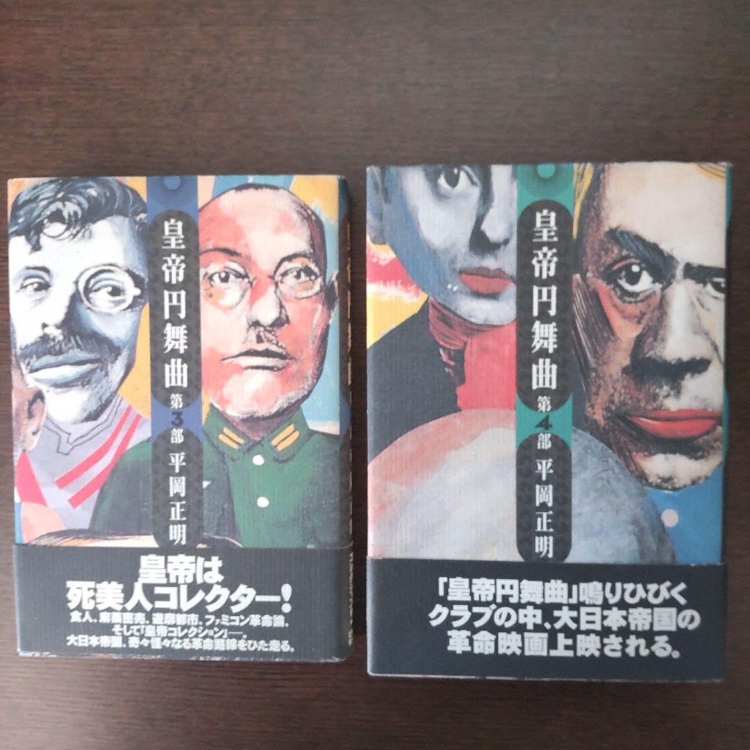 (未使用･未開封品)皇帝円舞曲 [DVD] Amazon.co.jp: 一度は観たい 名作映画 コレクション 皇帝円舞曲