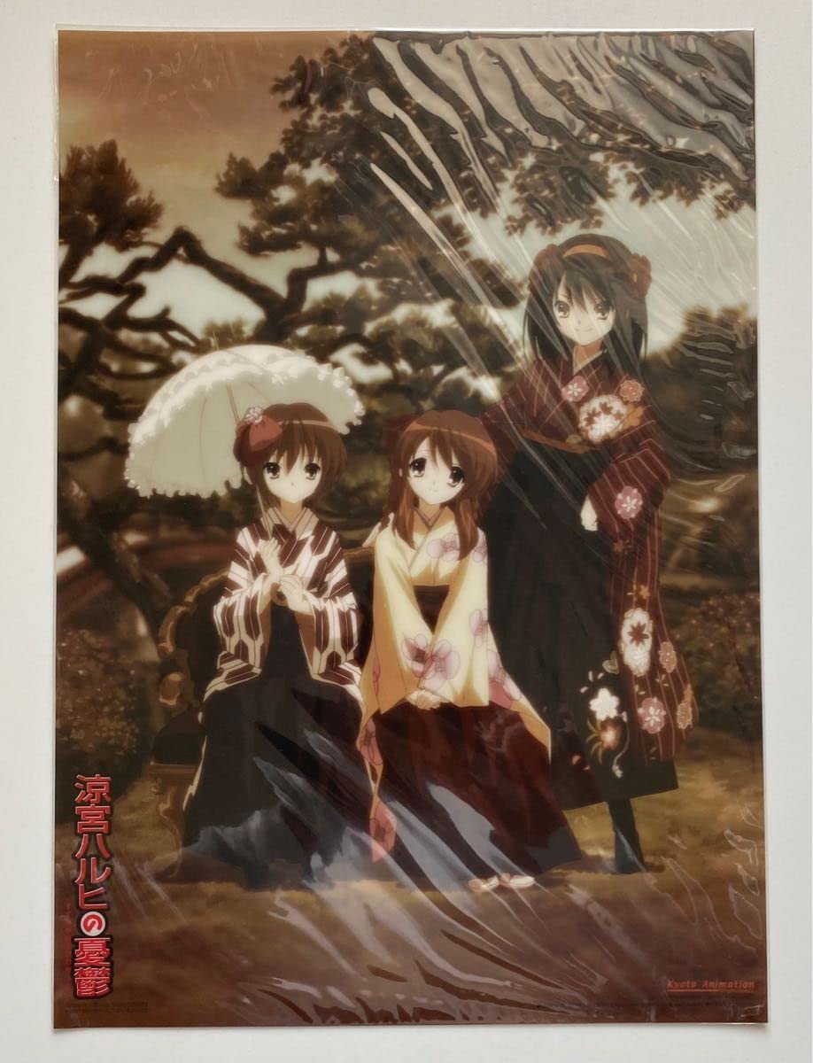 Amazon.co.jp: コミケ73会場限定「涼宮ハルヒの憂鬱」京