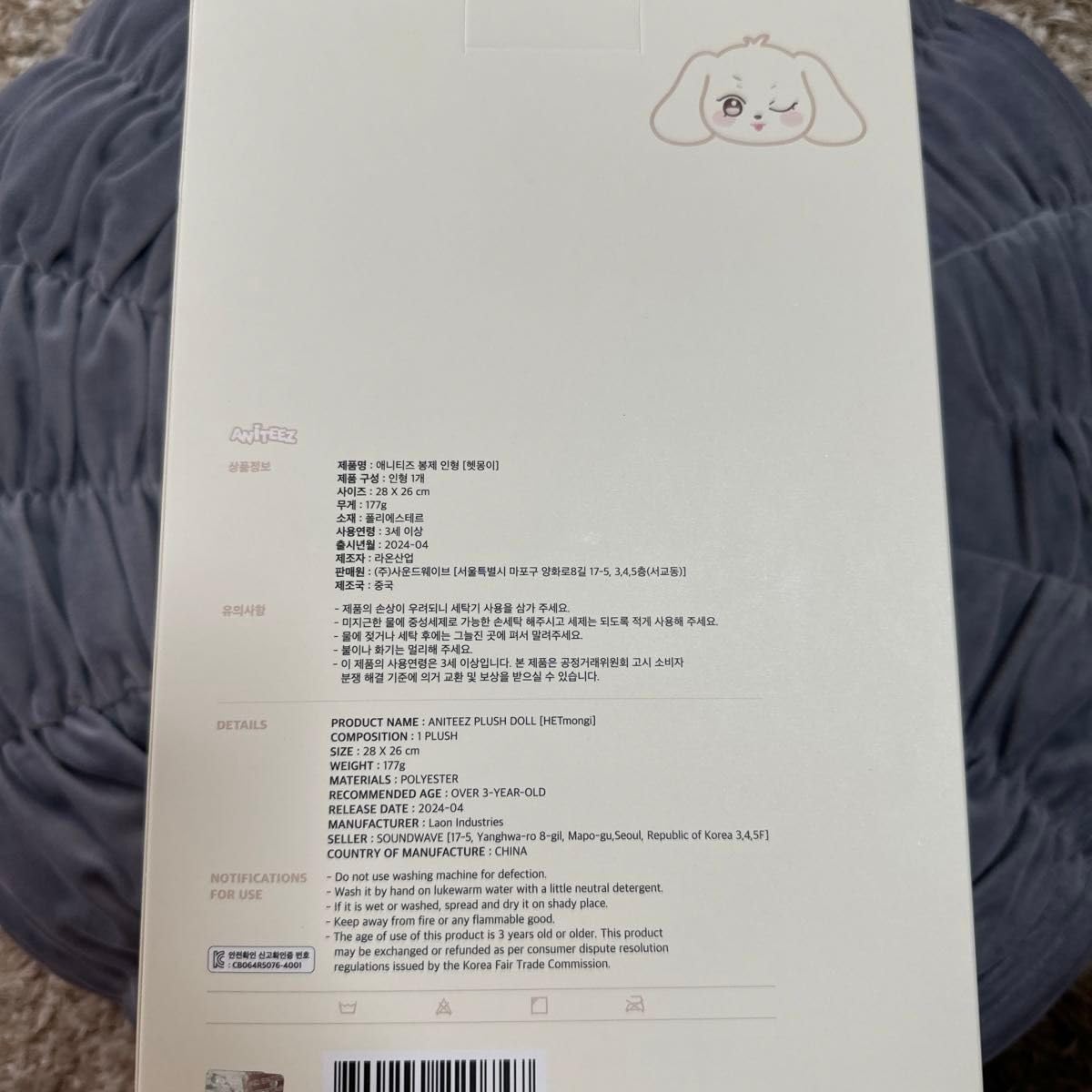 最安！ATEEZ ANITEEZ ピロー 抱き枕 ヨサン Amazon.co.jp: ATEEZ ANITEEZ ソンファ トンビョリ : ホーム