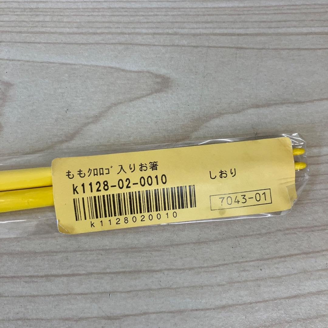 Amazon.co.jp: ももいろクローバーZ ももクロ グッズ ももクロ