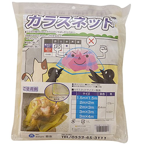 ד JX΍EJX悯S~lbg[CG[E(170g/m)](1.5×1.5m)