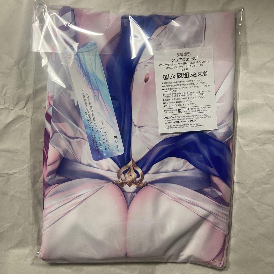 Amazon | FGO FATE フェイト 光崎 水着 スカサハ スカディ 抱き枕  