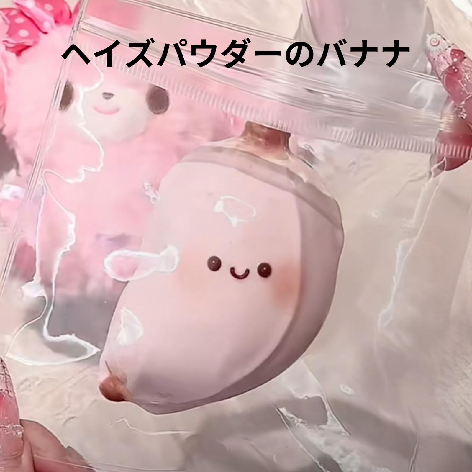 Amazon | [Rjktmox]水感スクイーズ めろジョイスクイーズ 手作りキット