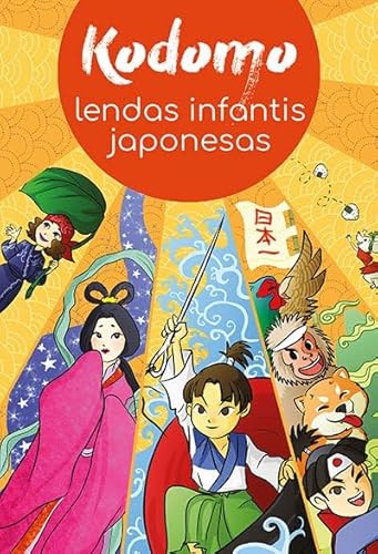 Kodomo: lendas infantis japonesas