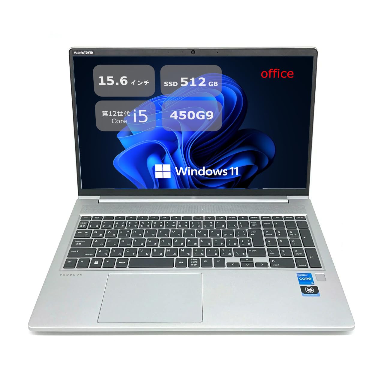 Amazon.co.jp: probook 450 G9 □15.6型HD (1366×768) - 第12世代 Core