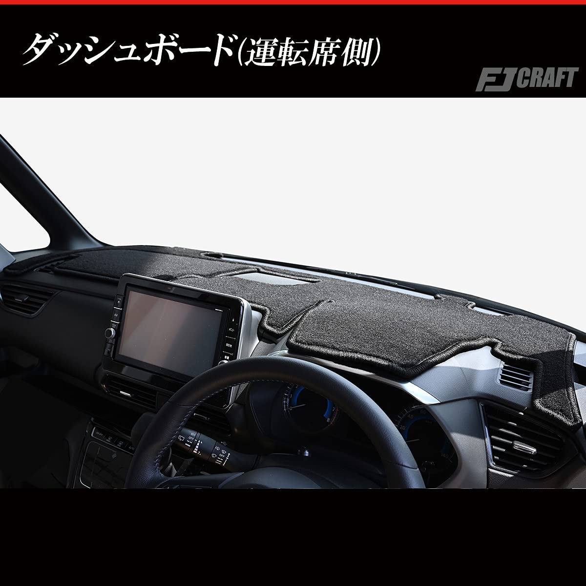 ジョジョ【国産新品】ダッシュマット Amazon | FJCRAFT 【X139】 トヨタ 互換品 ランドクルーザー250