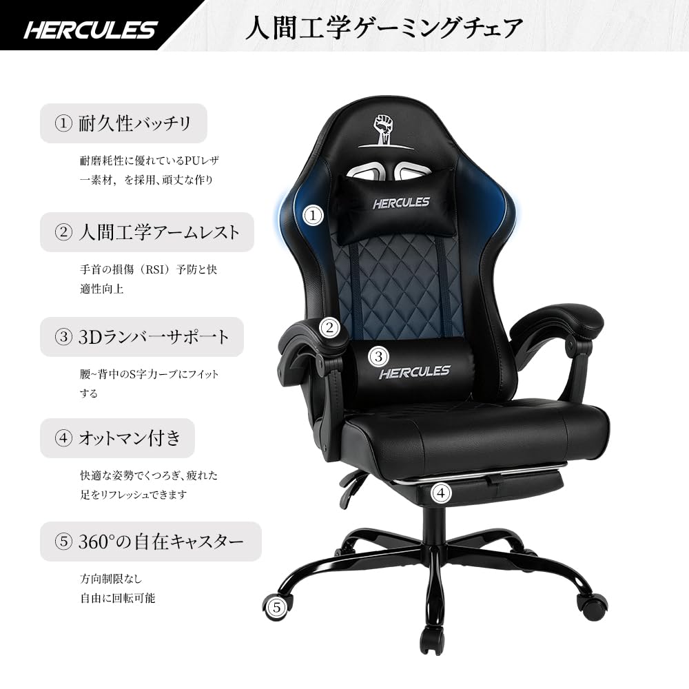 Amazon.co.jp: HERCULES ゲーミングチェア オフィスチェア パソコン 