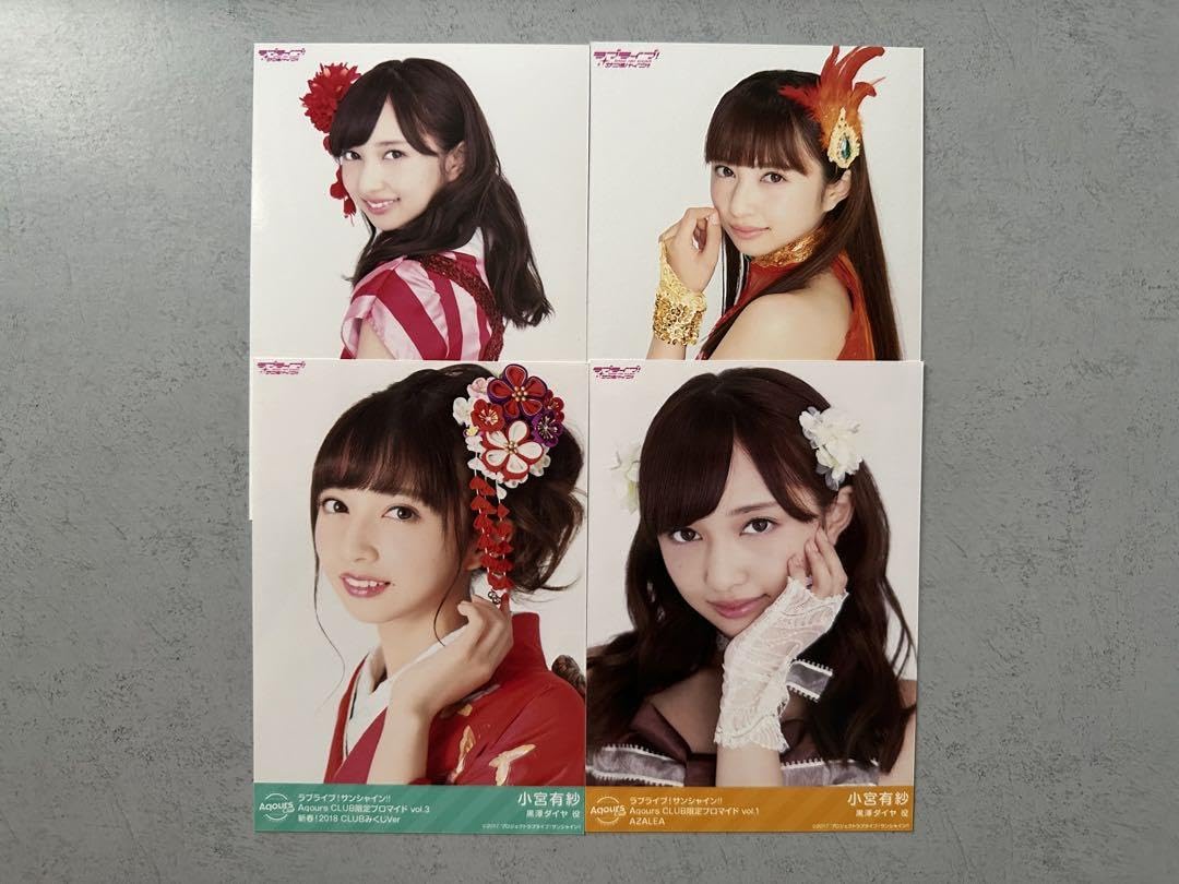 Amazon.co.jp: AqoursCLUB ブロマイド (黒澤ダイヤ役 小宮有紗) ③