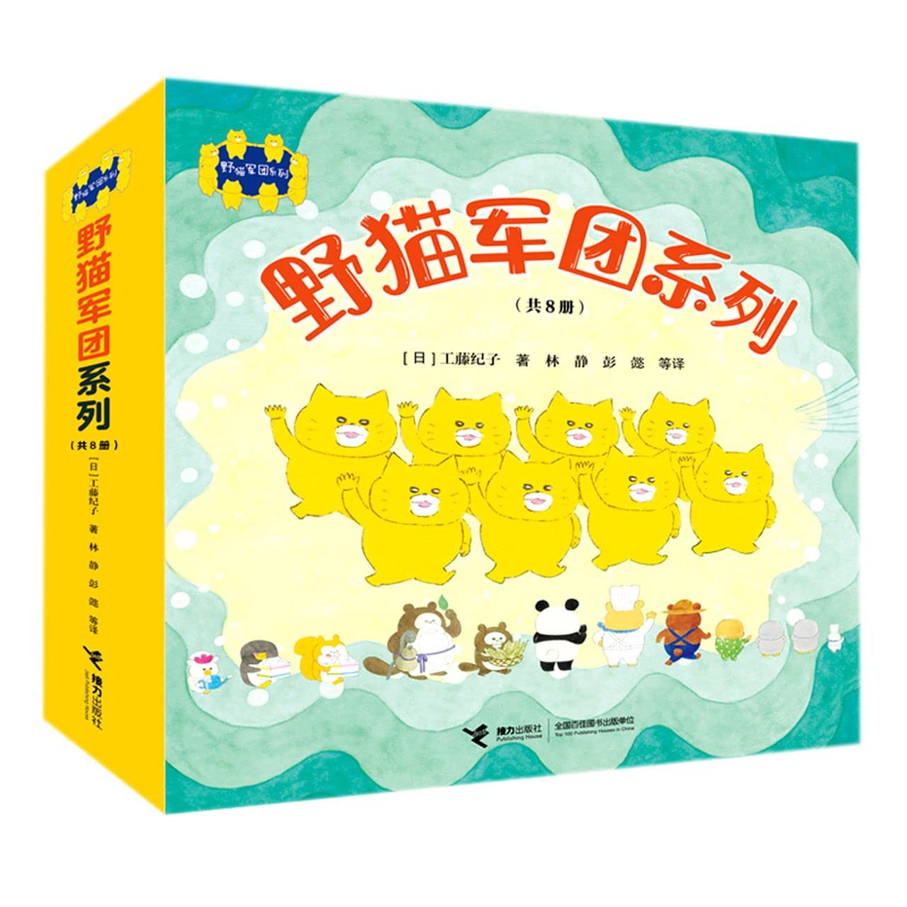 にゃんこ　8.9.10.11巻のみ コロコロコミック 付録 にゃんこ大戦争 - メルカリ