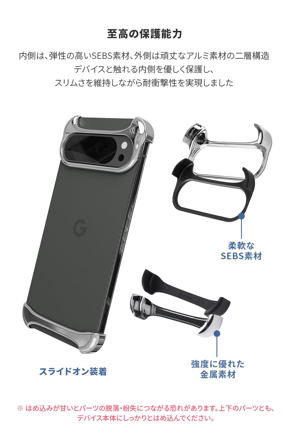 pixel 専用 Amazon.co.jp: AC27592P9PXL ミラーシルバー Google Pixel 9 Pro XL用