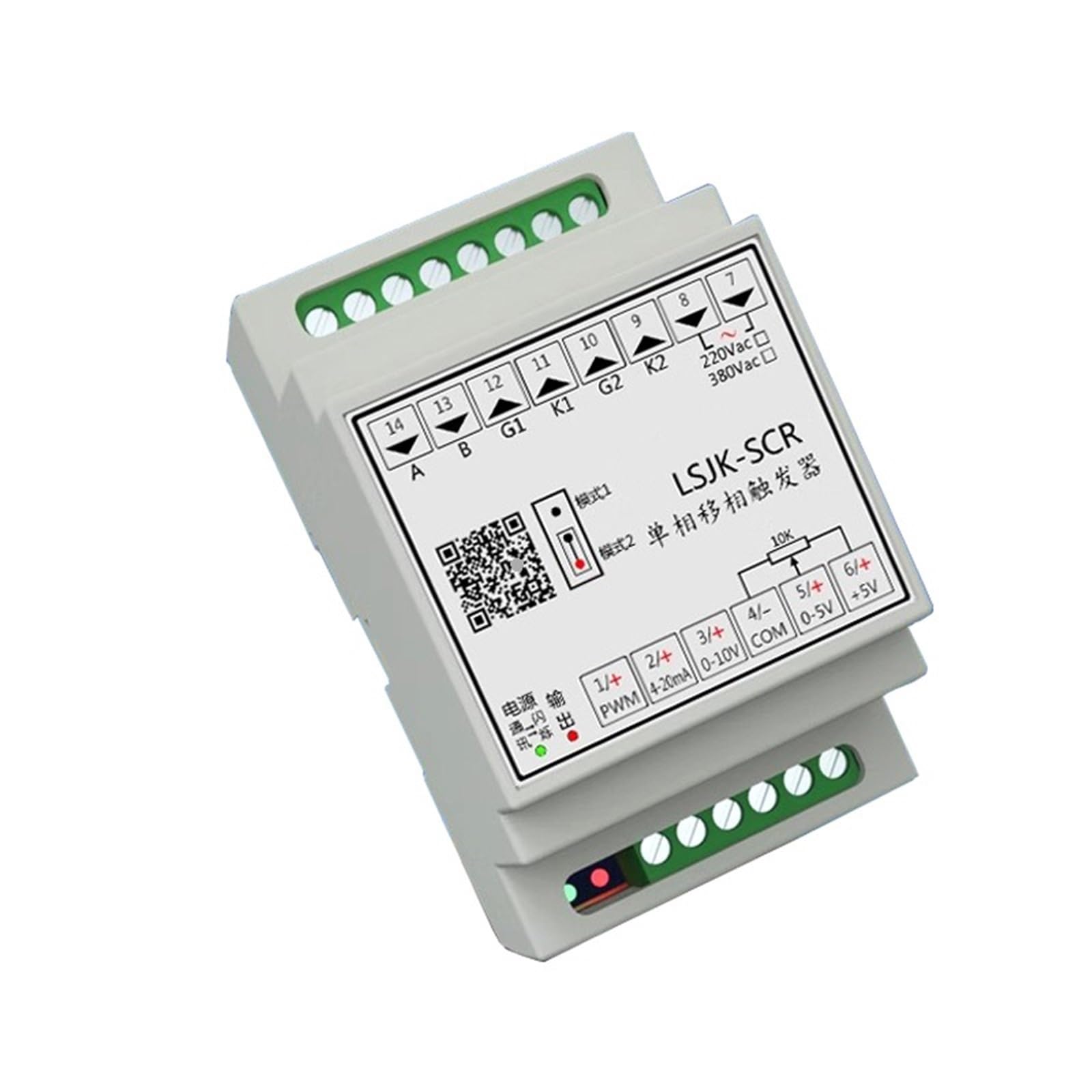 Contrôleur thyristor monophasé LSJK-SCR universel pour cycle RS485 - 6