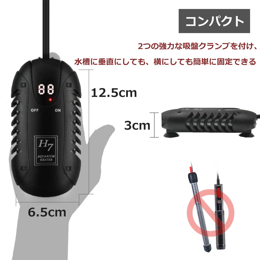 Amazon | LCPET 水槽ヒーター 水中式 オートヒーター 水族館ヒーター