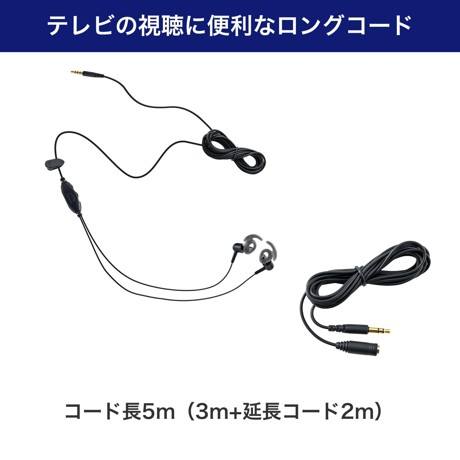 Amazon.co.jp: エルパ(ELPA) オープンイヤホン テレビ5m ブラック OEP
