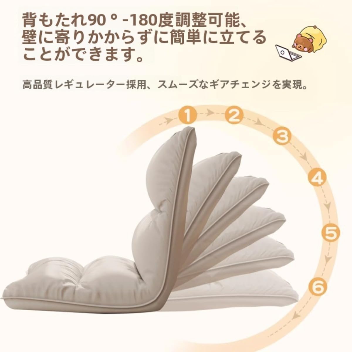 怠け者ソファー横になって寝ることができます寮の畳のベッドの上で背もたれ椅子の寝室のベランダのシングル6段調節 (60*45*48cm