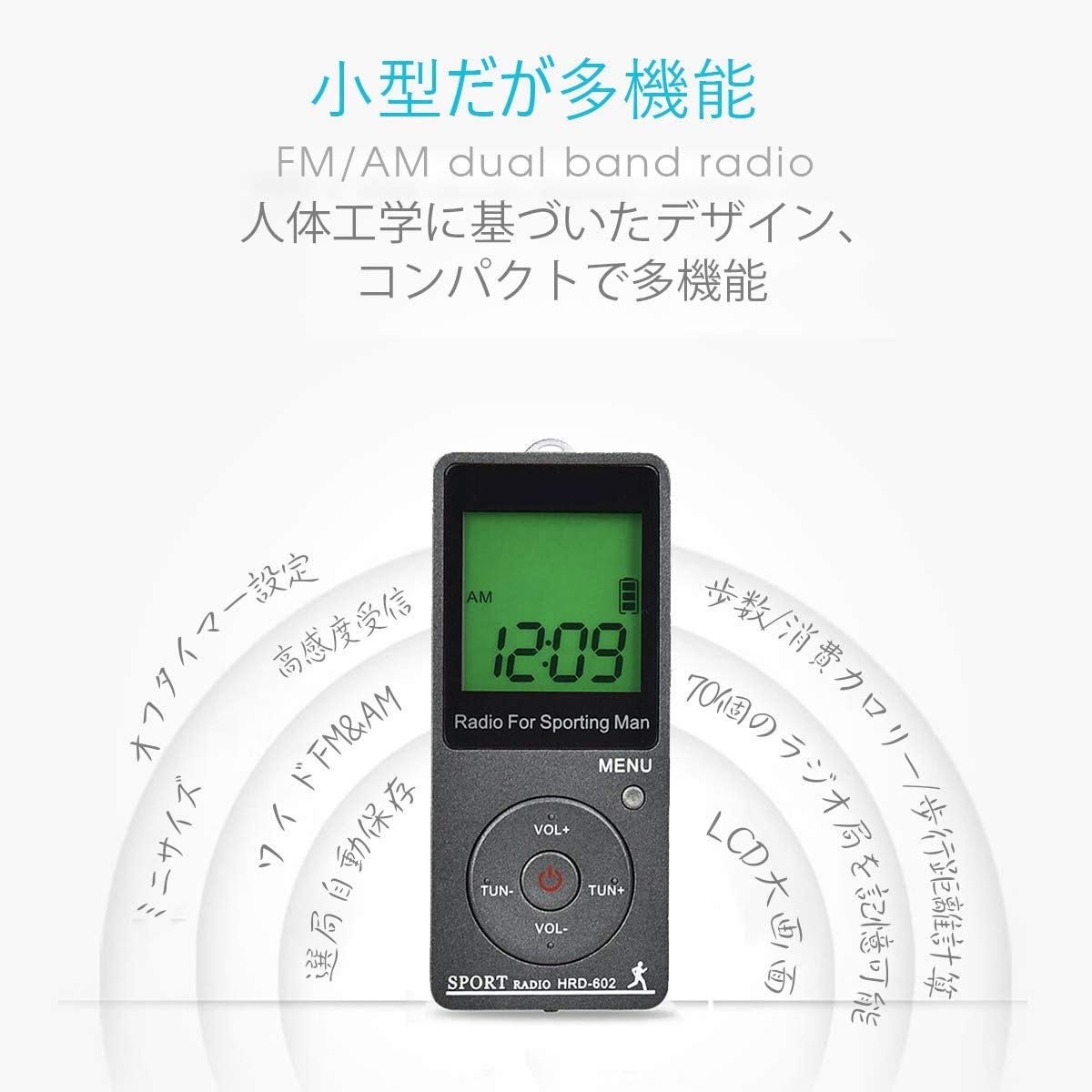 Amazon.co.jp: 携帯ラジオ 小型 ポケットラジオ 高感度 ミニラジオ