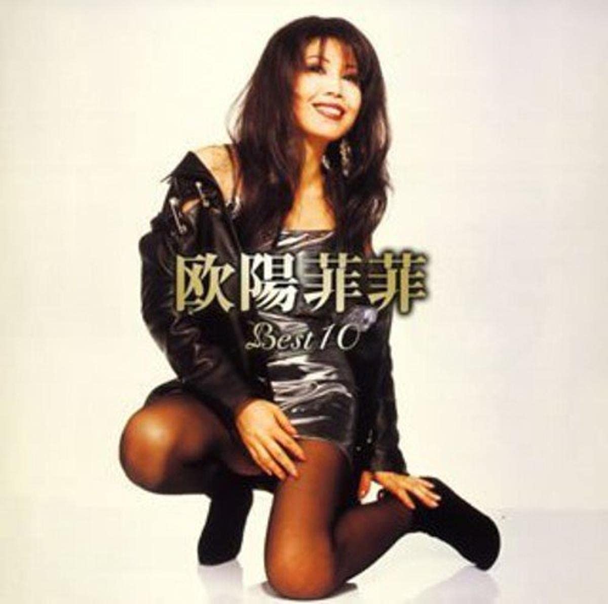 【CD】欧陽菲菲★イン・ベラミ〜ジャケ難あり 楽天市場】欧陽菲菲（その他｜CD・DVD）の通販