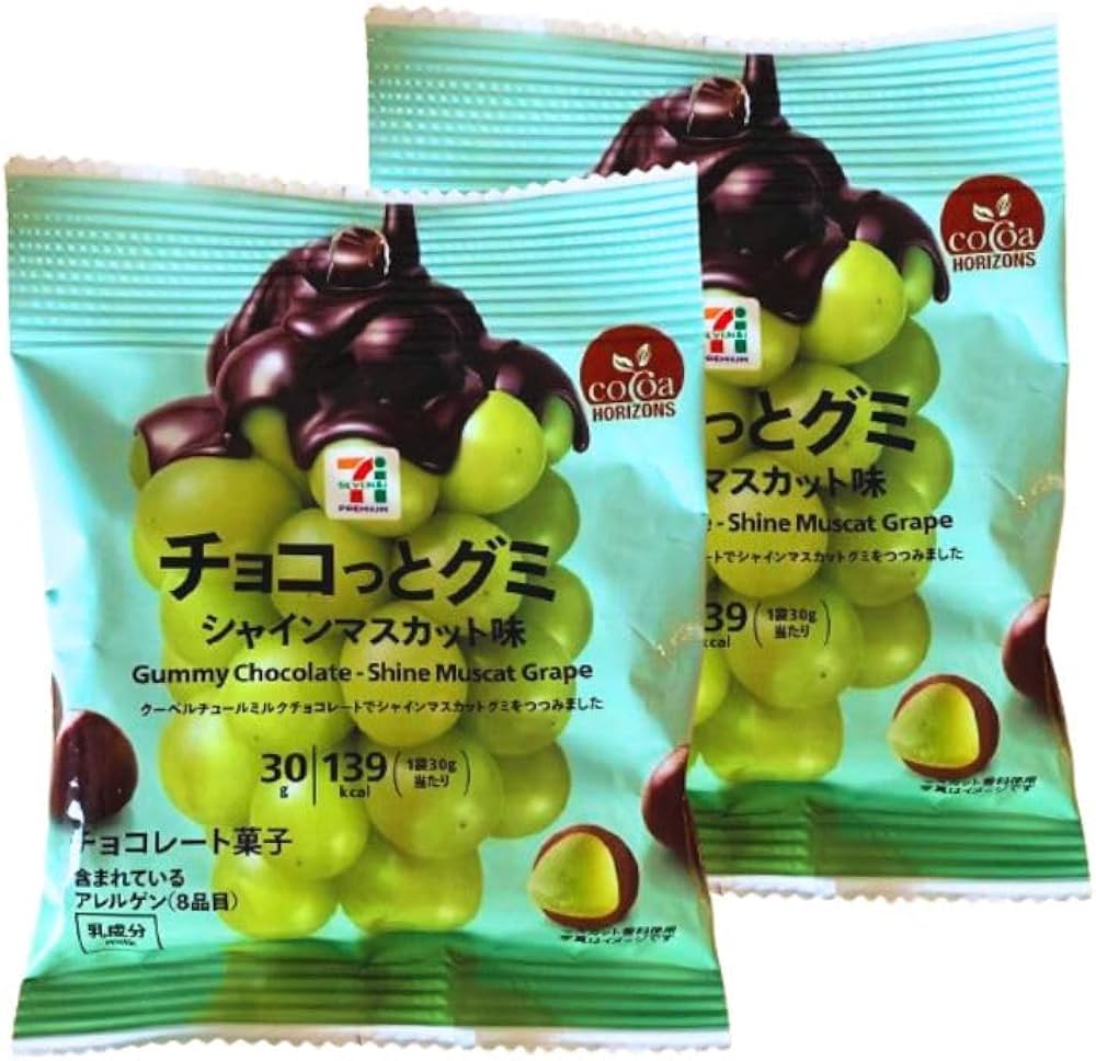 Amazon | 2個セット【シャインマスカット味・チョコっとグミ】チョコっ