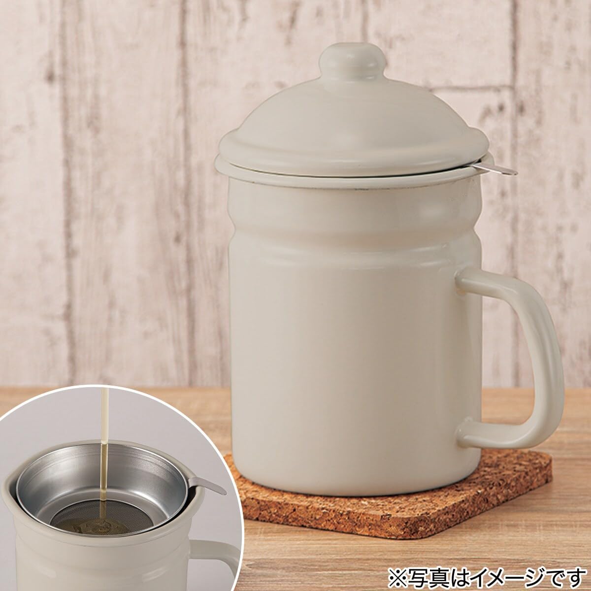 Amazon｜ニトリ(NITORI) デコホーム商品 ホーローオイルポット 1.1L MO